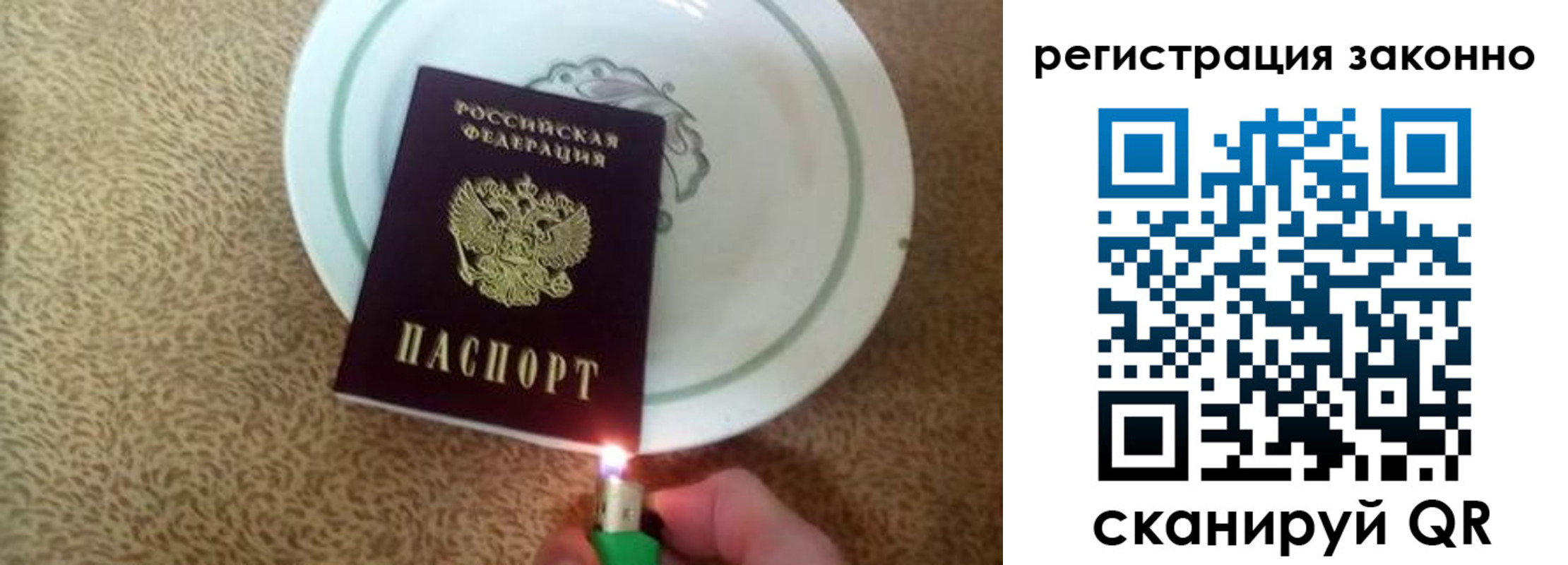 временная регистрация в квартире в Сарапуле