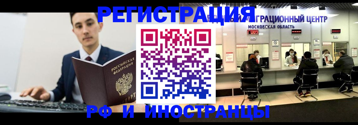 регистрация для дет. сада в Сарапуле