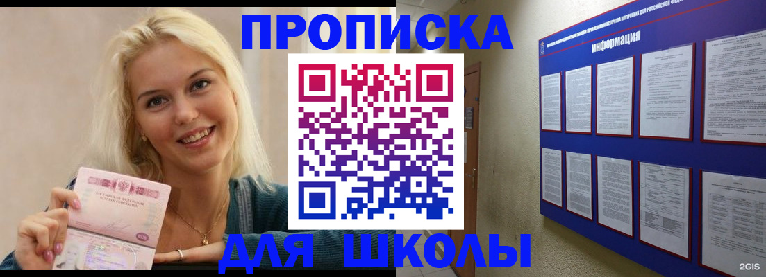 временная регистрация адрес в Сарапуле