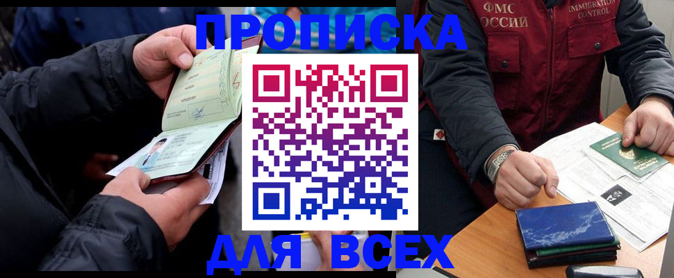 регистрация для школы в Сарапуле